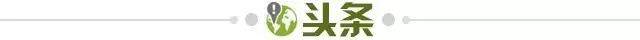 1676822146779076202.jpg 头条.jpg